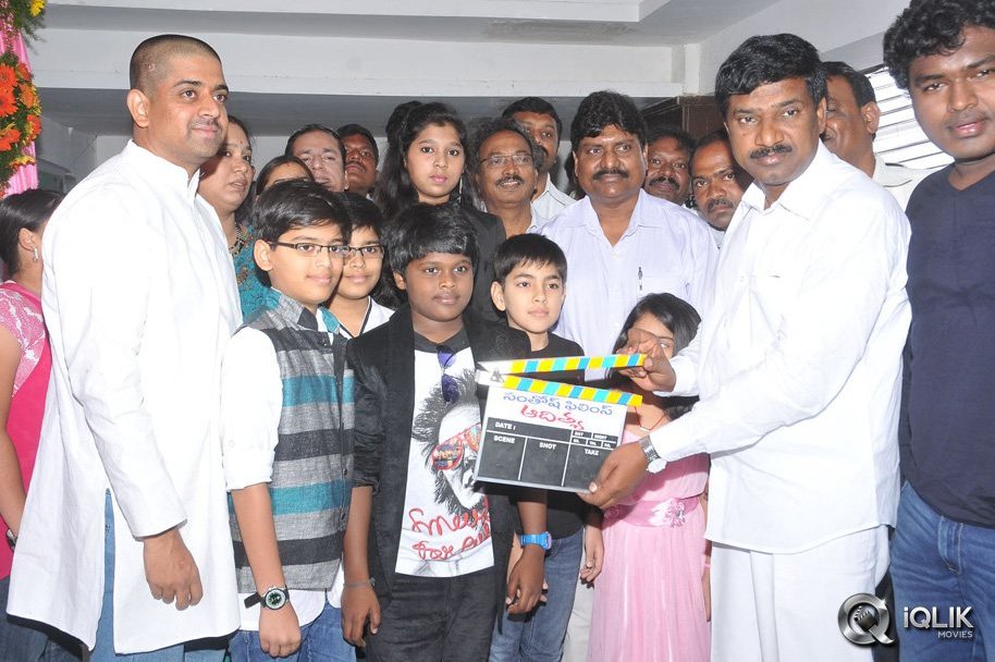 Santhosh-Films-Adithya-Movie-Opening